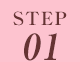 STEP 01